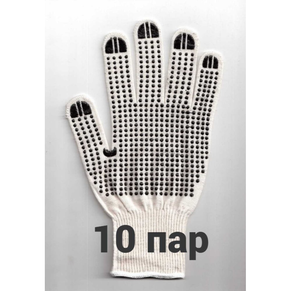 Изображение товара Перчатки трикотажные рабочие КЭС 13 класс набор 10 пар белый коричневый