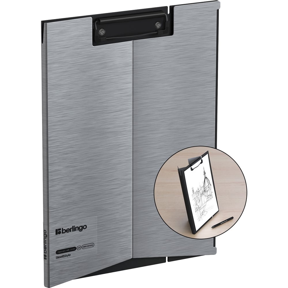 Изображение товара Планшет-трансформер с зажимом Berlingo SteelStyle А4 пластиковый серебристый металлик