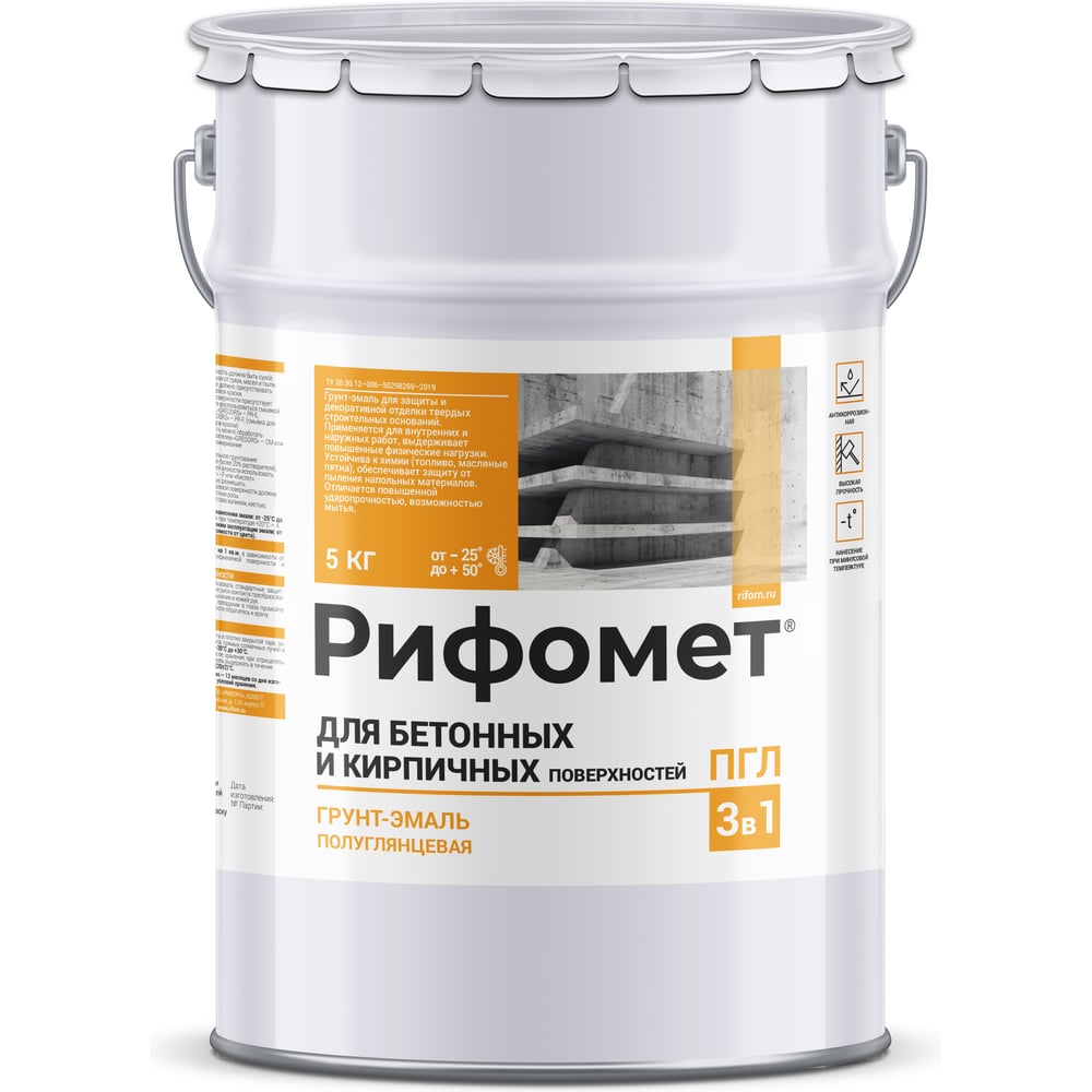 Краска по бетону РИФОМЕТ для наружных и внутренних работ, черный, полуглянцевое, 5 кг, грунт эмаль 3 в 1 быстросохнущая, RAL 9005 110787