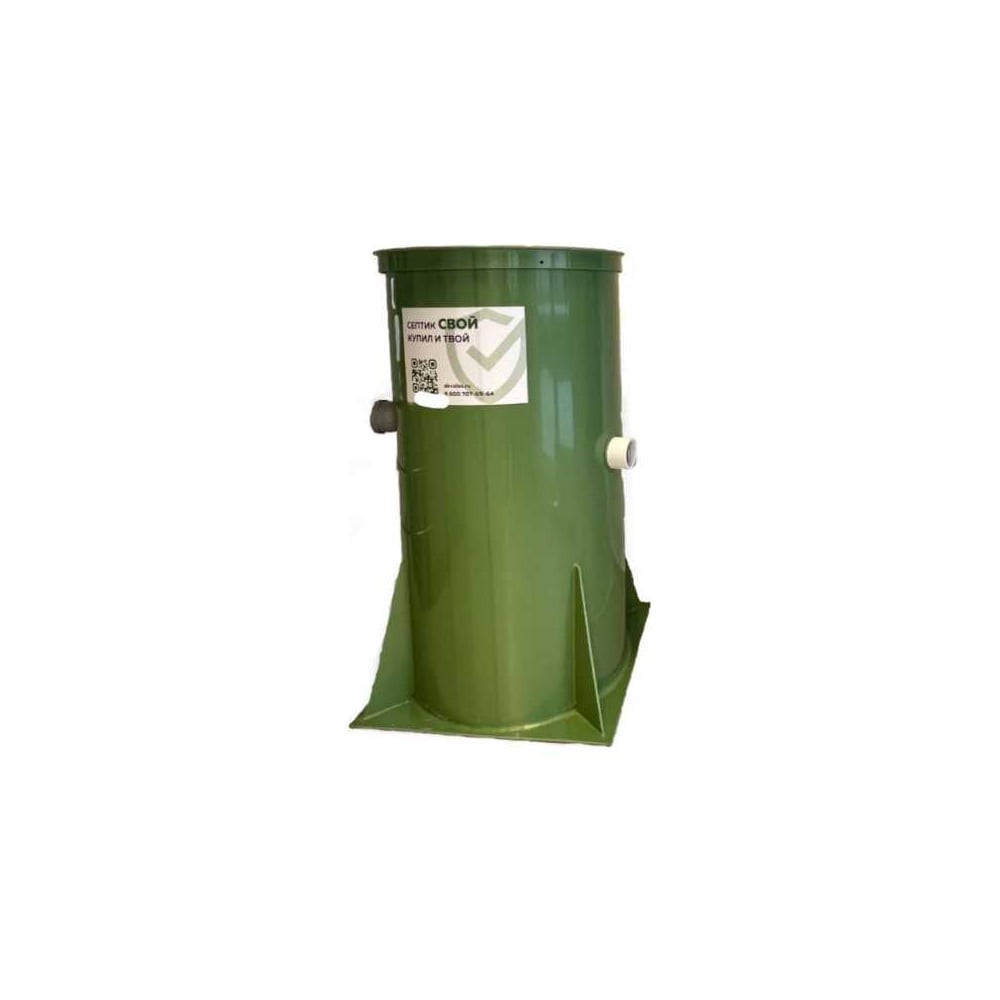 Изображение товара Септик AQUALOS - 5 станция биологической очистки для частных домов