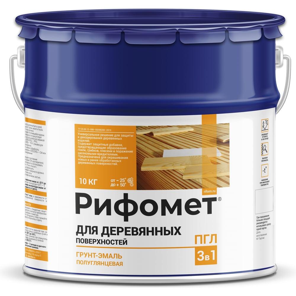 Краска по дереву РИФОМЕТ для наружных работ, белый, полуглянцевое, 10 кг, грунт эмаль 3 в 1 быстросохнущая, RAL 9003 110686
