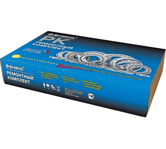 Изображение товара Ремкомплект КПП ФЕНИКС для ГАЗель Next с 2015 г.в. с п-ми Россия, FERSA, СХ NEXT.17.805