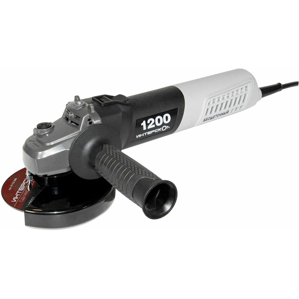 Изображение товара Бесщеточная углошлифмашина Интерскол УШМВ-125/1200Э 915.0.0.40 профессиональный инструмент