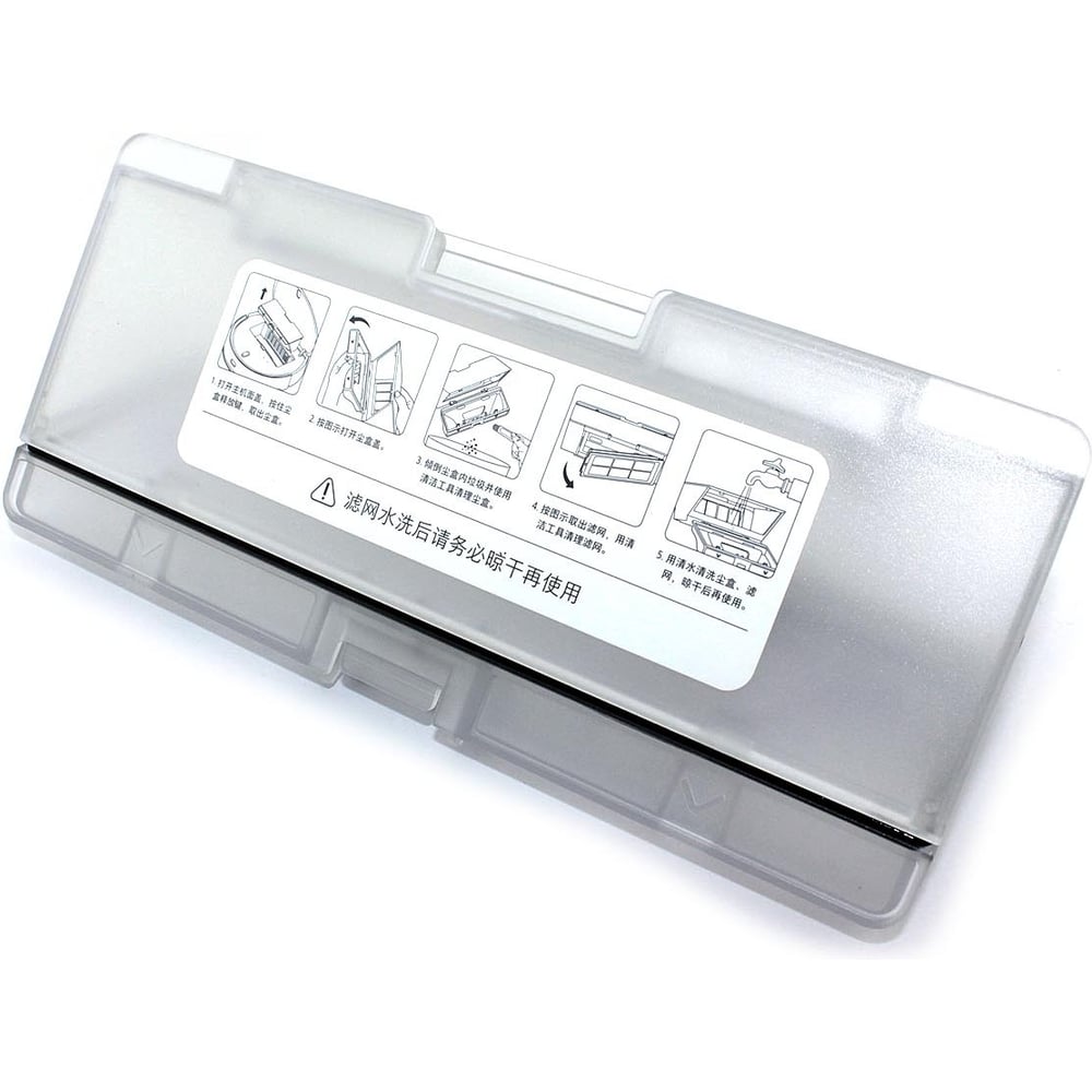 Изображение товара Пылесборник Amperin для робота-пылесоса Vacuum-Mop 2 Lite и Pro