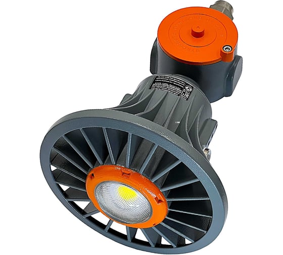 Изображение товара Светильник светодиодный взрывозащищенный Горная Автоматика С-ДСП3.15.220.007 1Ex d IIC T6 Gb IP67 УХЛ1 С-ДСП3.15.007