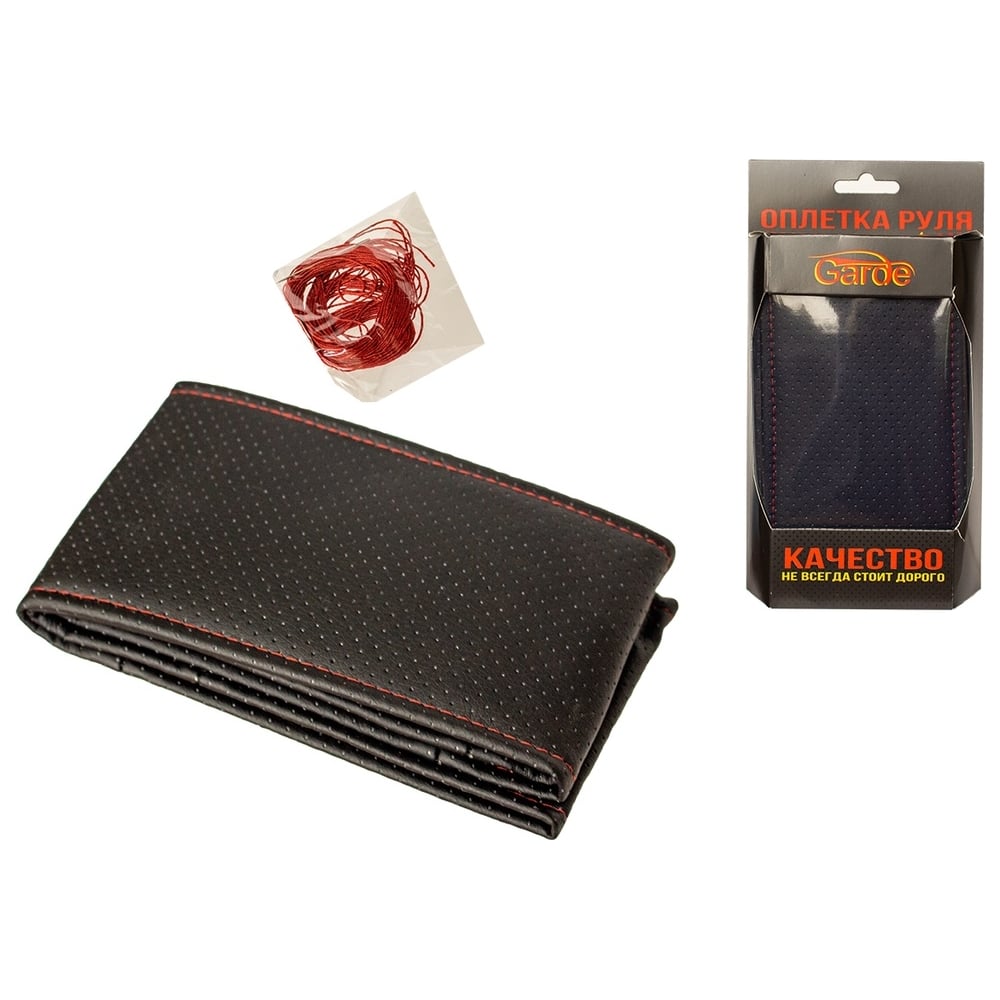 Изображение товара Оплетка на руль Garde черная + красная нить, D-37 см GTX26