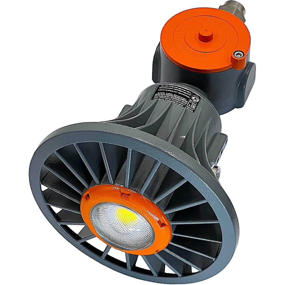 Изображение товара Светильник светодиодный взрывозащищенный Горная Автоматика С-ДСП3.40.220.007