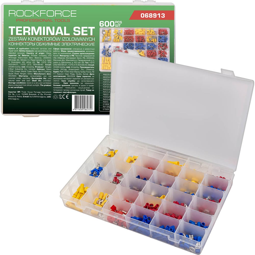 Изображение товара Клеммы контактные автомобильные Rockforce 600 шт RF-068913