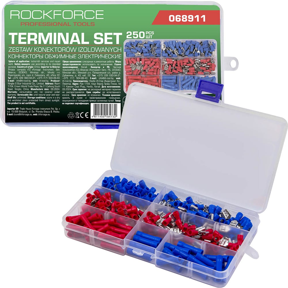 Изображение товара Набор 250 контактных автомобильных клемм Rockforce RF-068911 для надежных электросоединений