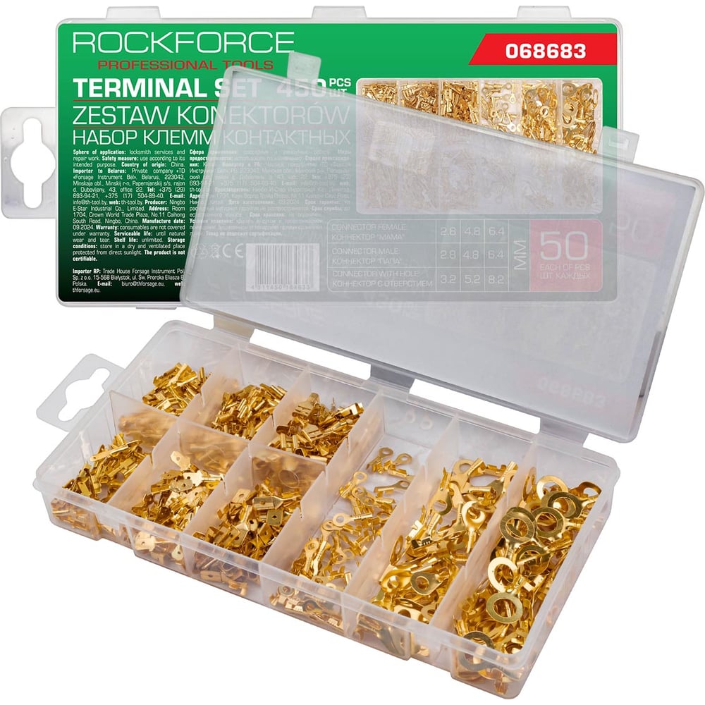 Изображение товара Набор контактных автомобильных клемм Rockforce RF-068683 450 шт золотистый