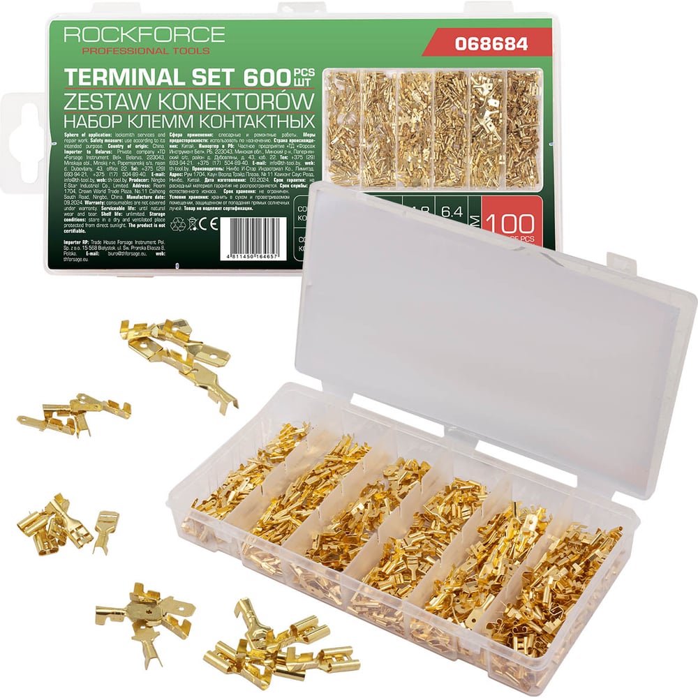 Изображение товара Набор автомобильных контактных клемм Rockforce RF-068684 600 шт латунь евро