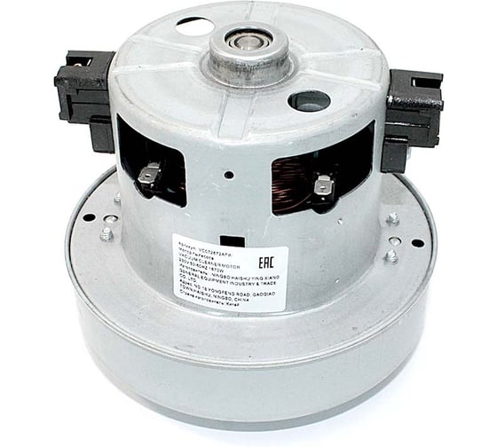 Изображение товара Мотор (двигатель) Amperin для пылесосов Samsung 1670W VCM-K60EU 84684