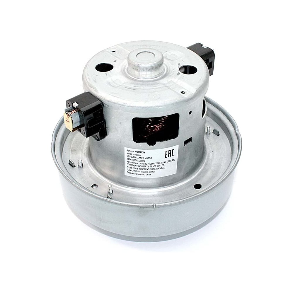 Изображение товара Двигатель Amperin для пылесоса Samsung 2000W VCM-M10GU надежный и эффективный