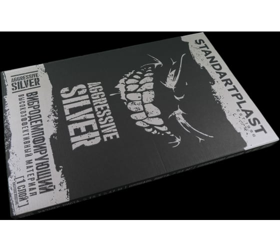 Изображение товара Виброизоляция StP Aggressive Silver в упаковке 12 шт. 54218