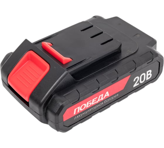 Изображение товара Аккумуляторная батарея (20 В; 2.2 Ач; Li-Ion) для шуруповертов Победа 190200122