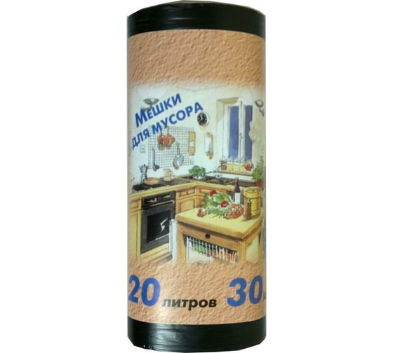 Изображение товара Мешки для мусора черные (30 шт; 20 л; 42.5х49.5 см; 10 мкм; ПНД) ООО Комус 328824