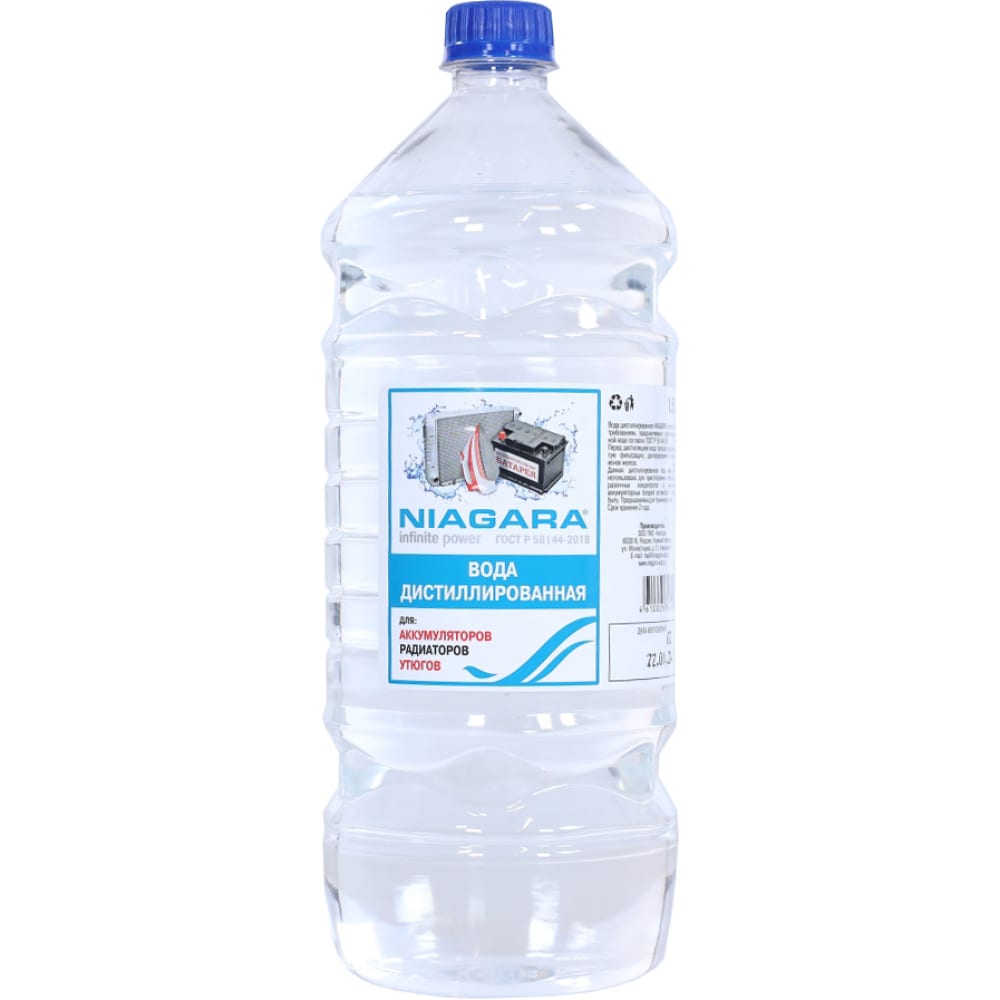 Дистиллированная вода NIAGARA дистиллированная вода для увлажнителей мягкая вода 4 литра
