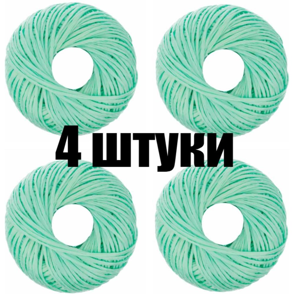 Изображение товара Набор шпагатов полипропиленовых КЭС 1,65 мм, 110 м, 4 шт, зеленые