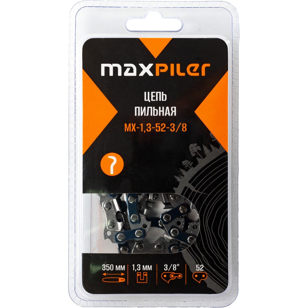 Изображение товара Цепь пильная MAXPILER MX-1,3-52-3/8 для пил с цепью 14 дюймов