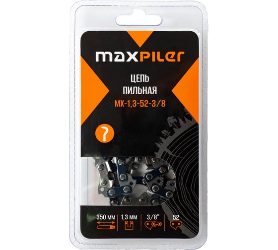 Изображение товара Цепь пильная MAXPILER (Partner.Poulan.Husgvarna120.130.ECHO) в блистере MX-1,3-52-3/8
