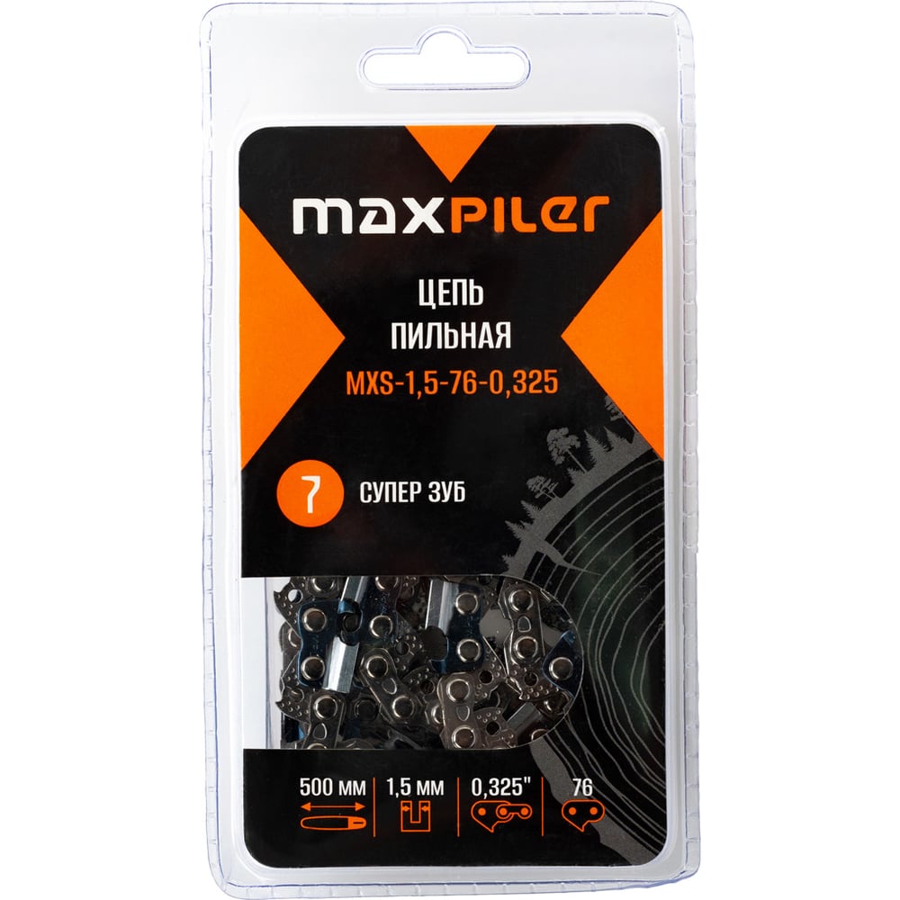 Изображение товара Цепь пильная MAXPILER Carver 52-20.62-20.Patriot PT 5220 20 в блистере