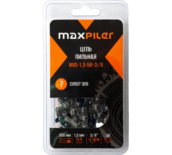Изображение товара Цепь пильная MAXPILER (Stihl 180 14) в блистере MXS-1,3-50-3/8