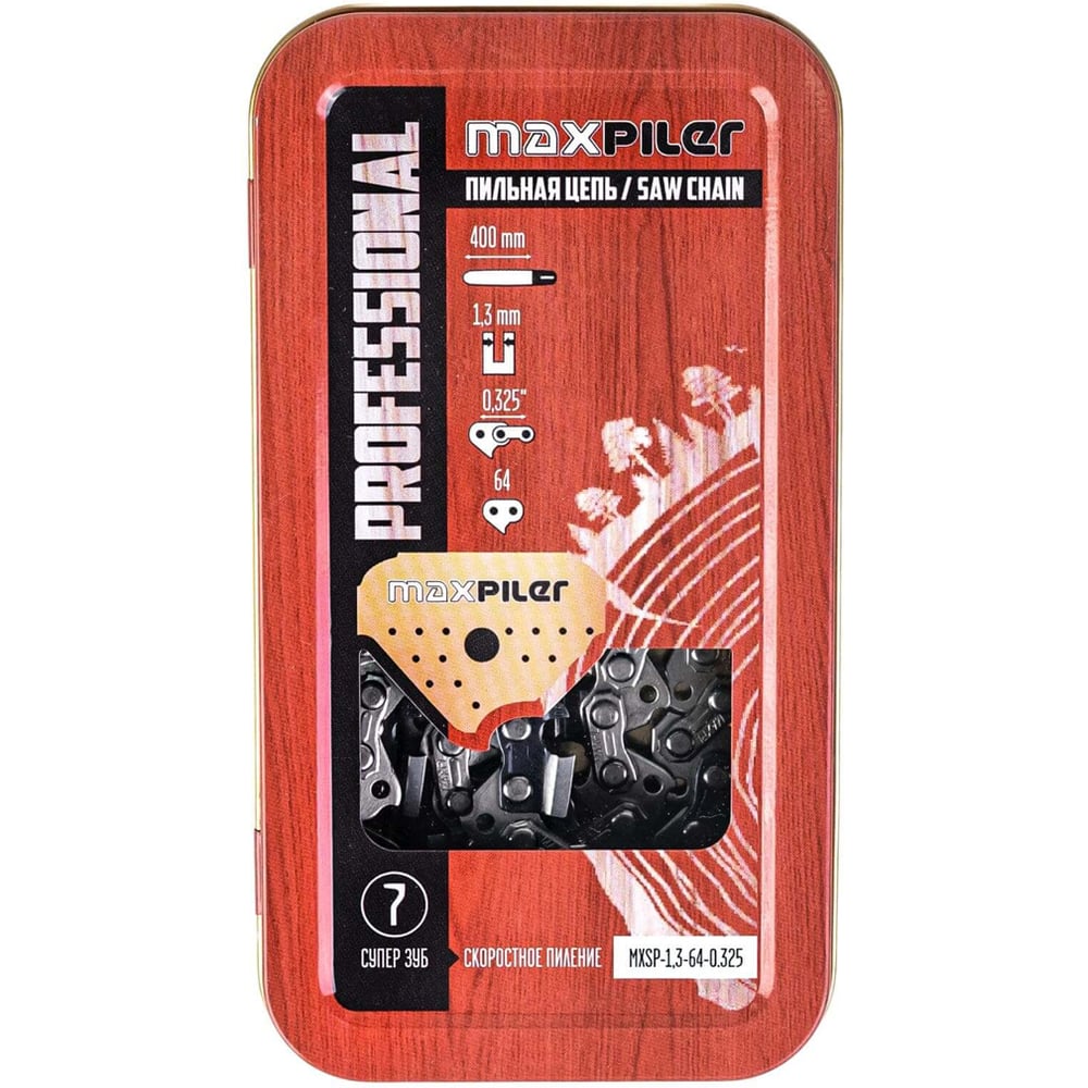 Изображение товара Цепь пильная MAXPILER MXSP-1,3-64-0,325 для Husqvarna 137, 142