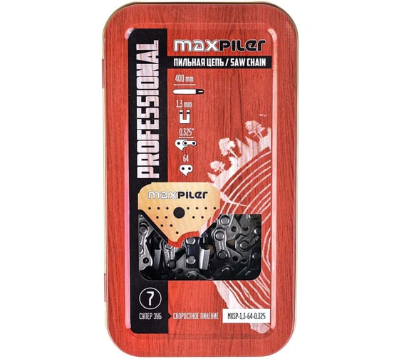 Изображение товара Цепь пильная MAXPILER (Husgvarna 137,142 15) металл. коробка MXSP-1,3-64-0,325