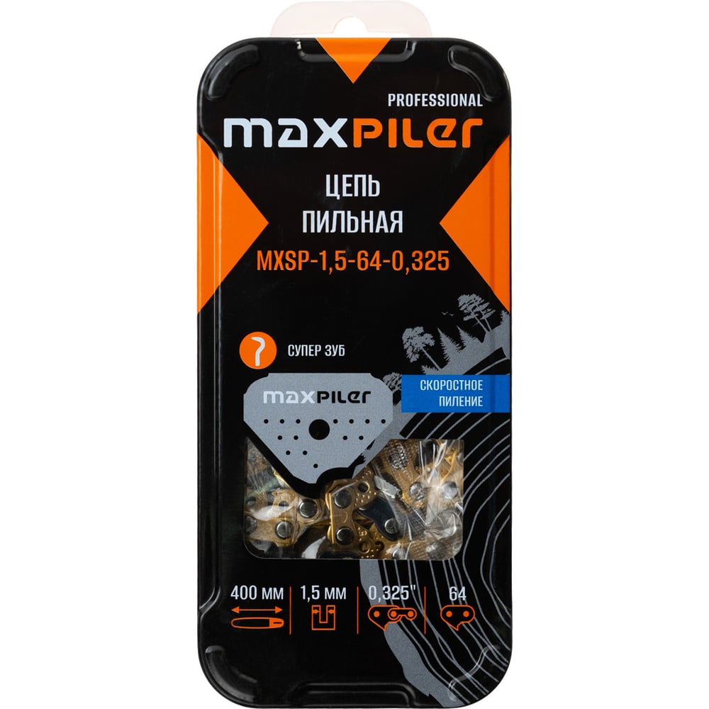 Изображение товара Цепь пильная MAXPILER (GCS45-D1,D,PATRIOTPT445,MaxCutMC146) металл. коробка MXSP-1,5-64-0,325