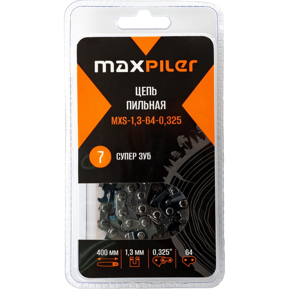 Изображение товара Цепь пильная MAXPILER для Husqvarna 137 и 142, 64 звена, 0.325 дюймов