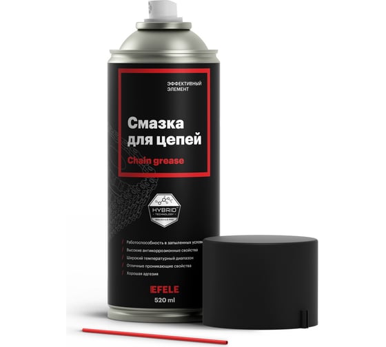 Изображение товара Смазка для цепей EFELE аналог Molykote MKL-N Spray 520 мл 0094397