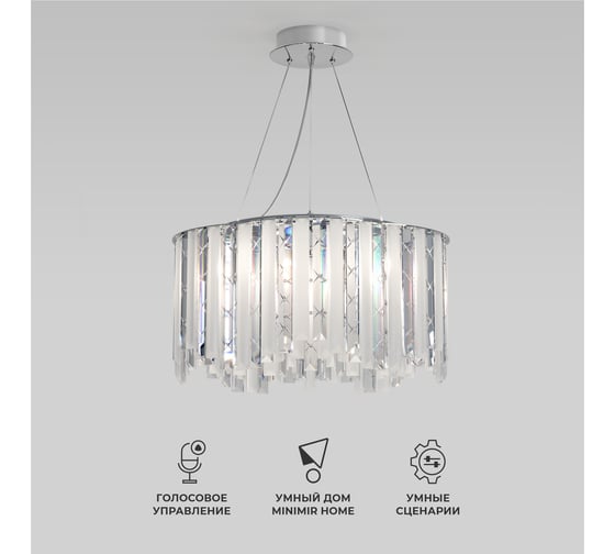 Изображение товара Умный подвесной светильник с хрусталем Eurosvet Radiance 101011/6 хром a071172