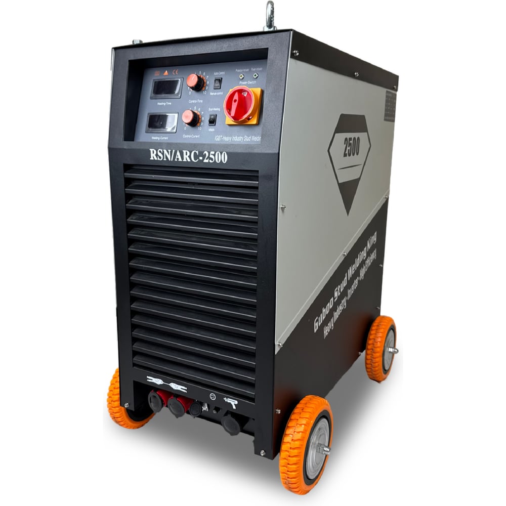 Изображение товара Комплект сварочного оборудования GUBOO RSN-2500 для промышленной сварки шпилек