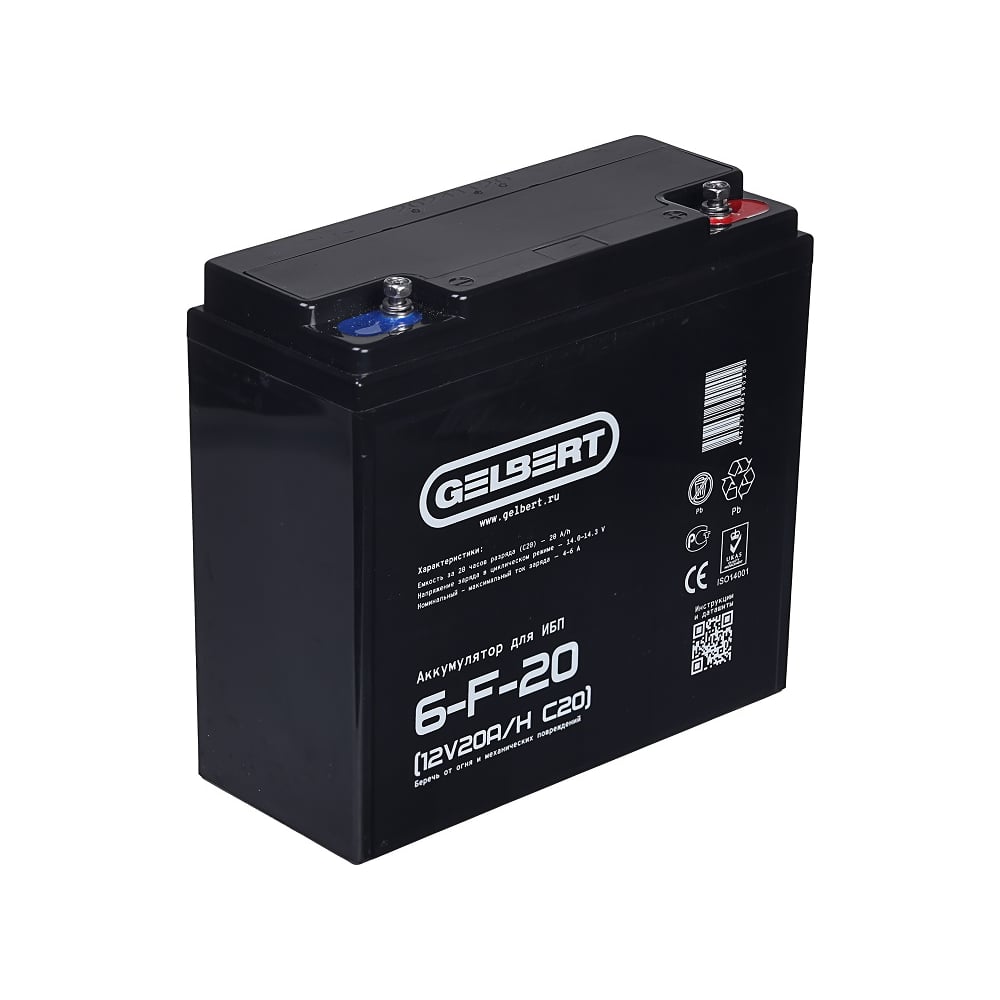 Изображение товара Аккумулятор GELBERT для ИБП 12V20A/H AGM надежный источник питания