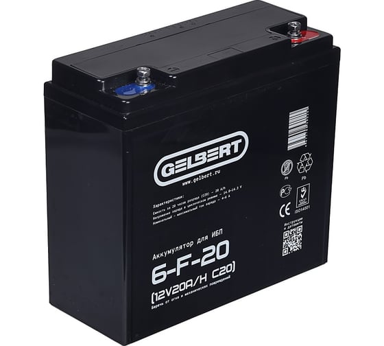 Изображение товара Аккумуляторная батарея GELBERT, 6-F-20 (12V20A/H C20) 0000007