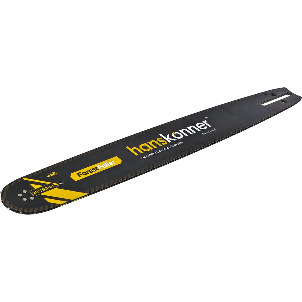 Изображение товара Пильная шина Hanskonner HB20-8325-76 50 см для цепной пилы
