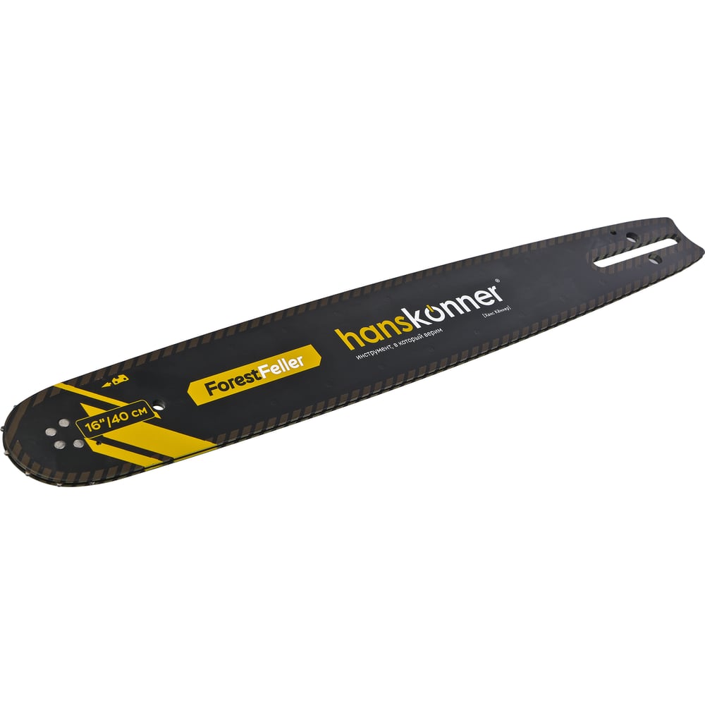 Изображение товара Пильная шина Hanskonner HB16-8325-66 для бензопил 40 см 16 дюймов