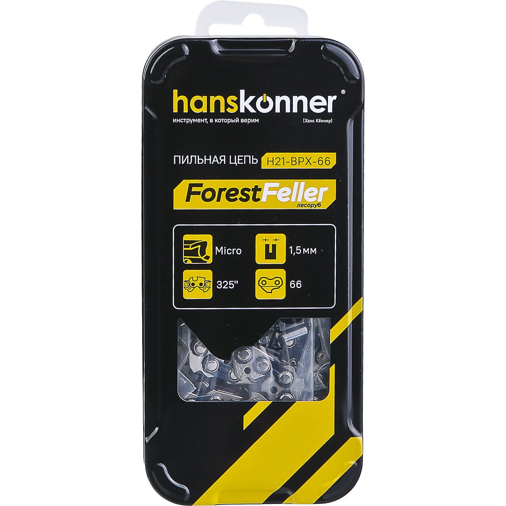 Изображение товара Цепь пильная Hanskonner H21-BPX-66 16 дюймов для деревообработки