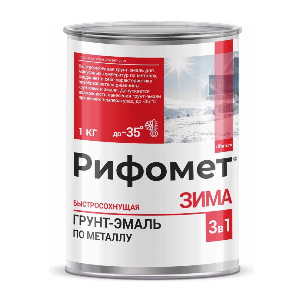 Изображение товара Грунт-эмаль по металлу Рифомет 1 кг, для ржавчины, быстросохнущая, желтая, серии Зима