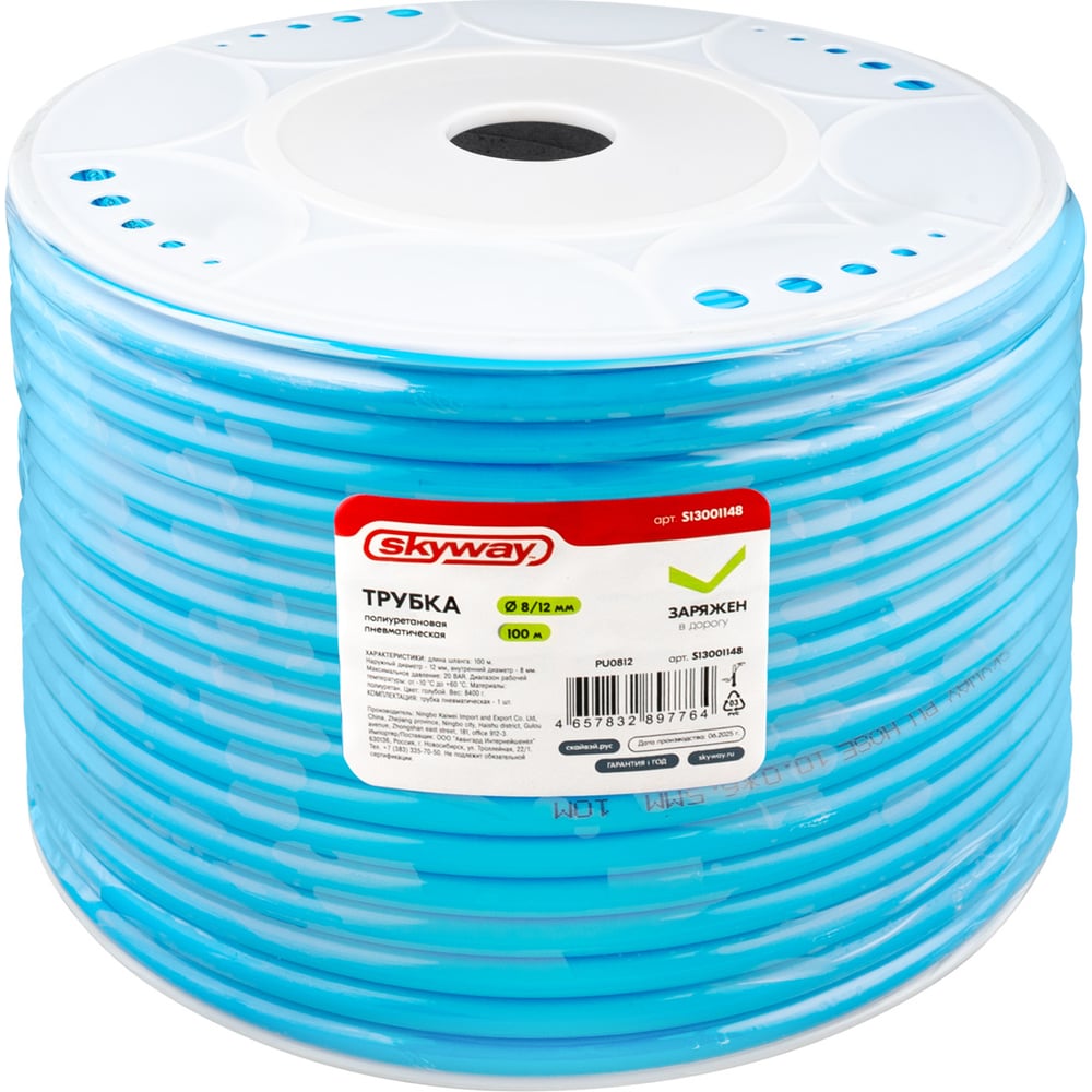 Изображение товара Пневматическая полиуретановая трубка SKYWAY 8x12мм 100м PU0812