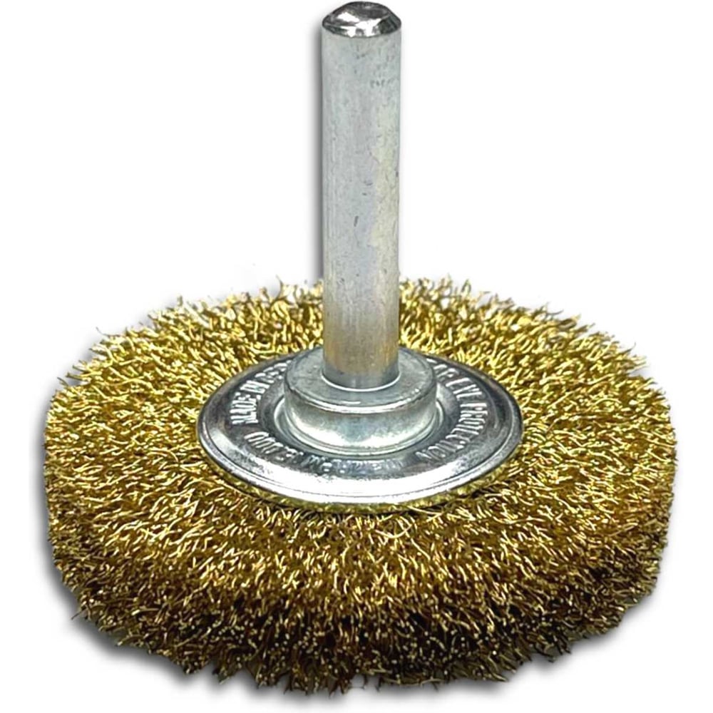 Изображение товара Гофрированная щетка дисковая Lessmann Д50х10 латунь 0.2мм хвостовик 6мм