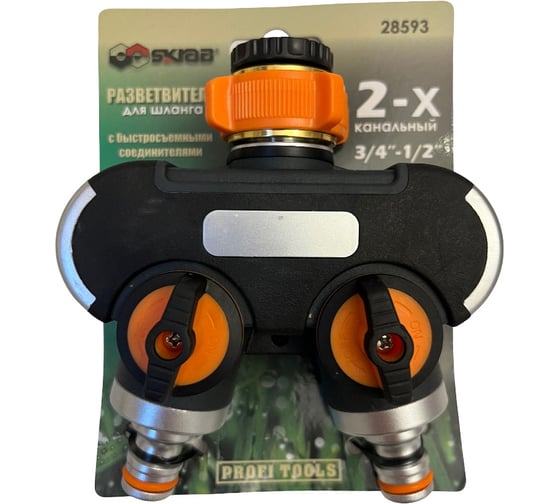 Изображение товара Разветвитель SKRAB для шланга садовый 2-х канальный 28593