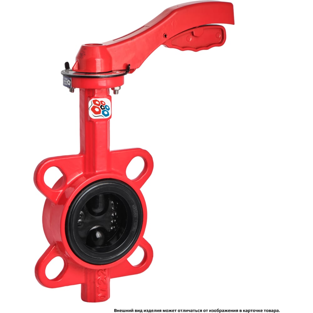 Изображение товара Затвор дисковый поворотный межфланцевый ручной РАШВОРК ДУ65 РУ16 из чугуна