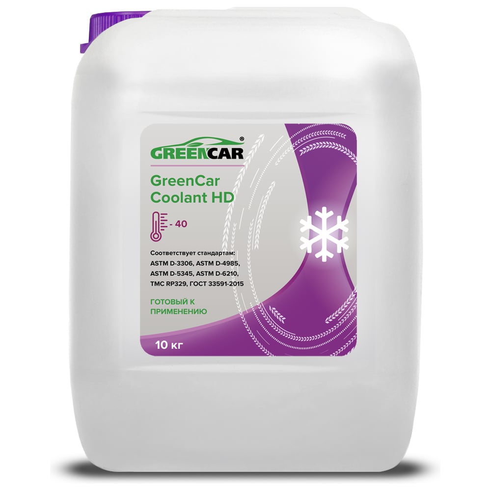 Изображение товара Антифриз автомобильный GreenCar Coolant HD 10 кг фиолетовый