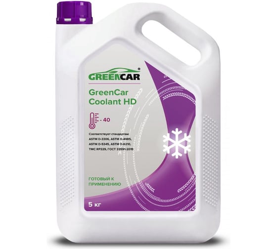 Изображение товара Антифриз автомобильный  Coolant HD, 5 кг GreenCar GCC-042