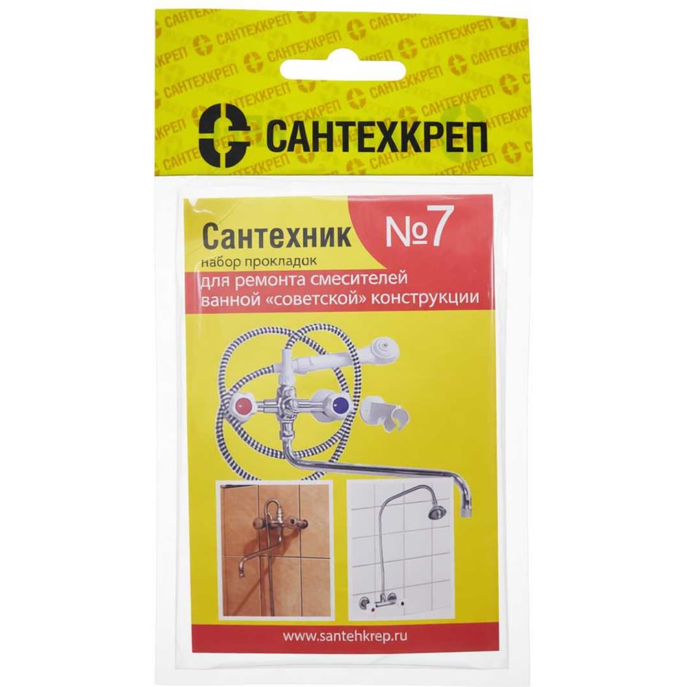 Изображение товара Набор Сантехкреп Сантехник №7 для ремонта российских смесителей ванной комнаты 10 шт