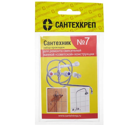 Изображение товара Набор Сантехкреп Сантехник №7 (для ремонта российских смесителей ванной комнаты), комплект 10шт,  2.7.7._10