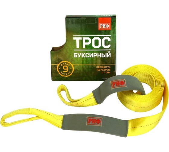 Изображение товара Буксировочный трос 11 т/9 м 75 мм РИФ STR11-9