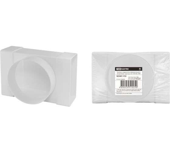 Изображение товара Тройник-соединитель прямоугольного воздуховода с круглым 55х110/100 мм TDM ELECTRIC SQ1807-1733