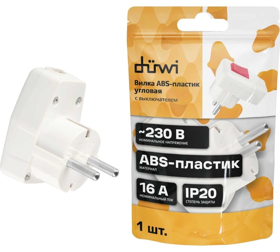 Изображение товара Угловая вилка duwi с заземлением с выключателем белая 16А 250В 30471 5
